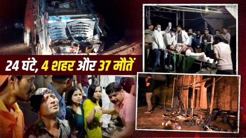 Navratri Accidents 37 Deaths