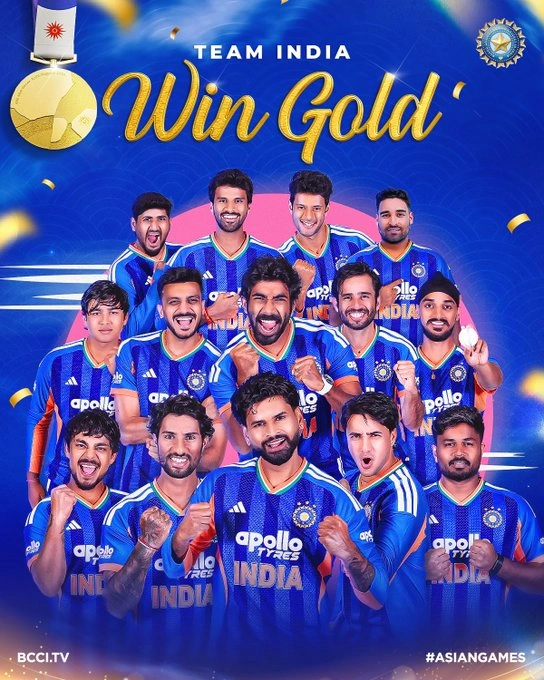 India vs Pakistan Gold Medal Match : भारत ने पाकिस्तान को क्रिकेट के मैदान में धोया, जीता एशियन गेम्स का गोल्ड मेडल