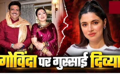 Govinda Sunita Controversy : गोविंदा पर भड़कीं दिव्या खोसला, सुनीता ने किया समर्थन, 'कायर' वाले बयान से मचा बवाल
