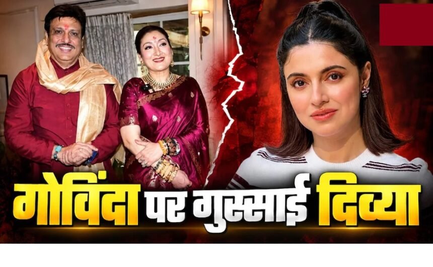Govinda Sunita Controversy : गोविंदा पर भड़कीं दिव्या खोसला, सुनीता ने किया समर्थन, 'कायर' वाले बयान से मचा बवाल