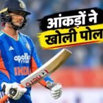 Abhishek Sharma Run Chase : 200+ के लक्ष्य के सामने क्यों खामोश हो जाता है अभिषेक का बल्ला? 8 पारियों के आंकड़े चौंकाने वाले