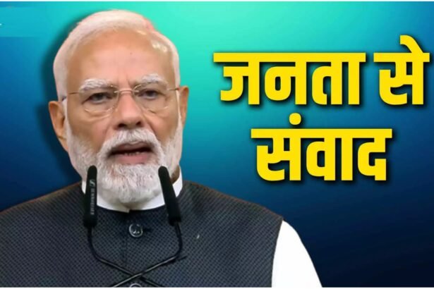 Seva Jyoti Event : 'कभी नहीं सोचा था यहां तक पहुंचूंगा', लोकसेवा के 25 साल पूरे होने पर बोले PM मोदी