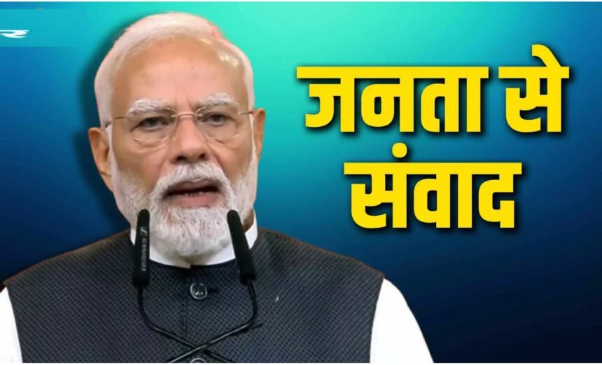 Seva Jyoti Event : 'कभी नहीं सोचा था यहां तक पहुंचूंगा', लोकसेवा के 25 साल पूरे होने पर बोले PM मोदी