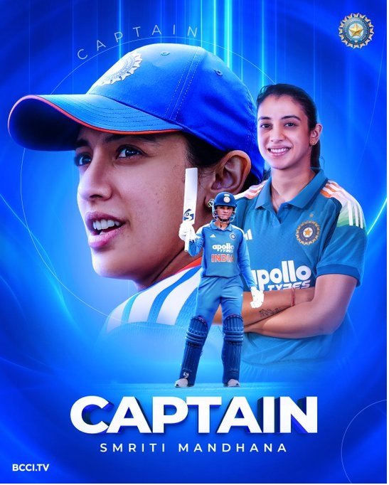 Smriti Mandhana : भारतीय महिला क्रिकेट में 'स्मृति युग' की शुरुआत, हरमनप्रीत के बाद संभालेंगी टीम की कमान
