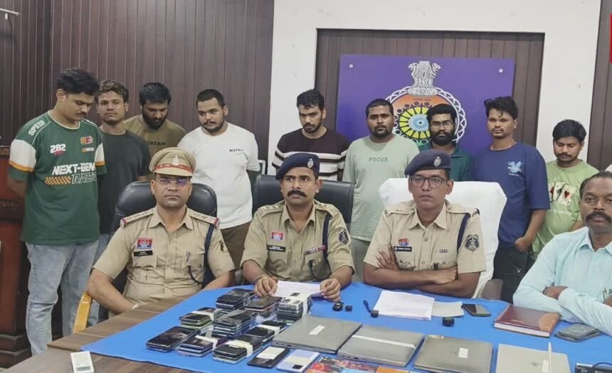 Online Betting Racket : मुंबई में बैठकर चला रहे थे ऑनलाइन सट्टा पैनल, दुर्ग पुलिस ने 10 आरोपियों को पकड़ा