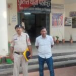 Kanker Janpad Panchayat Member : अतिक्रमण हटाने पहुंची वन विभाग की टीम से भिड़े जनपद पंचायत सदस्य, 24 घंटे में गिरफ्तार