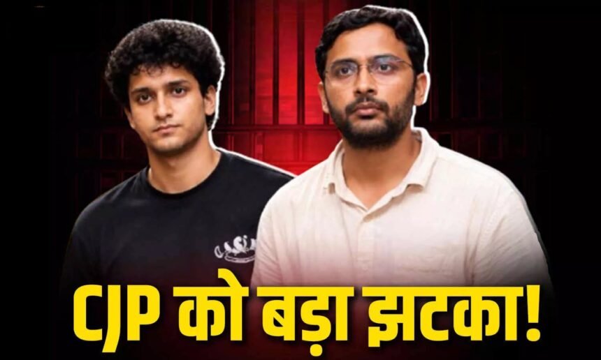CJP Protest : जंतर-मंतर प्रदर्शन मामले में आशुतोष रांका-सौरव दास को 5 दिन की न्यायिक हिरासत