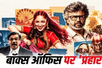 Box Office Clash October 2026 : 5 फिल्मों की टक्कर, रजनीकांत से विजय देवरकोंडा तक सितारों की अग्निपरीक्षा