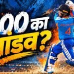 IND vs WI T20 : हैदराबाद में लगेगी छक्कों की झड़ी! 297 रन का रिकॉर्ड टूटेगा, 300 के पार जाएगी टीम इंडिया