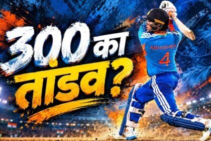 IND vs WI T20 : हैदराबाद में लगेगी छक्कों की झड़ी! 297 रन का रिकॉर्ड टूटेगा, 300 के पार जाएगी टीम इंडिया