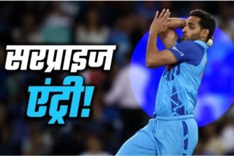 Bhuvneshwar Kumar Comeback : 4 साल बाद टीम इंडिया में भुवनेश्वर की वापसी, अर्शदीप की चोट से बदला स्क्वॉड