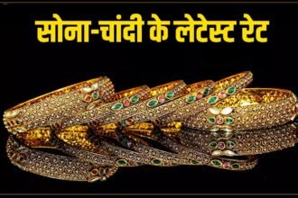Gold Silver Price Today : सोना-चांदी खरीदने का सही समय, इस सप्ताह इतना सस्ता हुआ गोल्ड