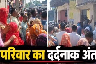 Greater Noida Family Death : चाय और मैगी खाने के बाद एक परिवार के 5 लोगों की मौत, रबूपुरा में हड़कंप