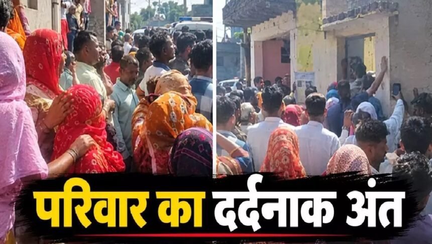 Greater Noida Family Death : चाय और मैगी खाने के बाद एक परिवार के 5 लोगों की मौत, रबूपुरा में हड़कंप