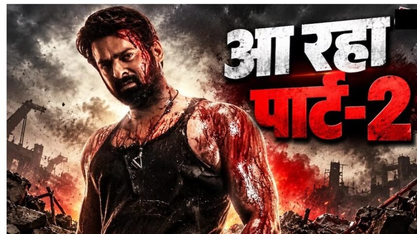 Prabhas Upcoming Movies 2027 : प्रभास के लिए 2027 होगा बेमिसाल! फौजी, स्पिरिट के साथ 'सलार 2' पर भी आएगा बड़ा अपडेट, बर्थडे पर हुआ ऐलान
