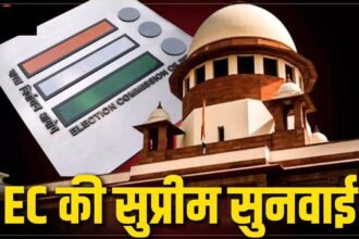 Supreme Court SIR Hearing : SIR मामले में आज सुप्रीम कोर्ट की सुनवाई, राहुल गांधी समेत विपक्षी नेताओं की याचिका पर टिकी नजरें