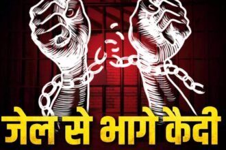 Tamil Nadu Jail Escape : जेल में बड़ा कांड! पुलिसकर्मियों पर हमला कर 17 कैदी फरार