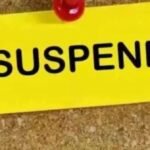 Teacher Suspension Order : शिक्षक की ‘नेतागीरी’ पड़ी भारी! राजनीतिक गतिविधियों में शामिल होने के आरोप पर सस्पेंड