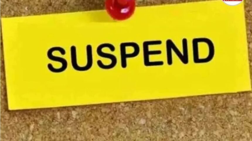 Teacher Suspension Order : शिक्षक की ‘नेतागीरी’ पड़ी भारी! राजनीतिक गतिविधियों में शामिल होने के आरोप पर सस्पेंड