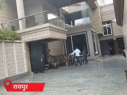 Chhattisgarh EOW ACB Raid : छत्तीसगढ़ में एक साथ कई ठिकानों पर छापा! अनवर ढेबर से लेकर वैभव गोलछा तक, शराब-कोल और DMF घोटाले की जांच तेज