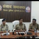 Mungeli Crime News