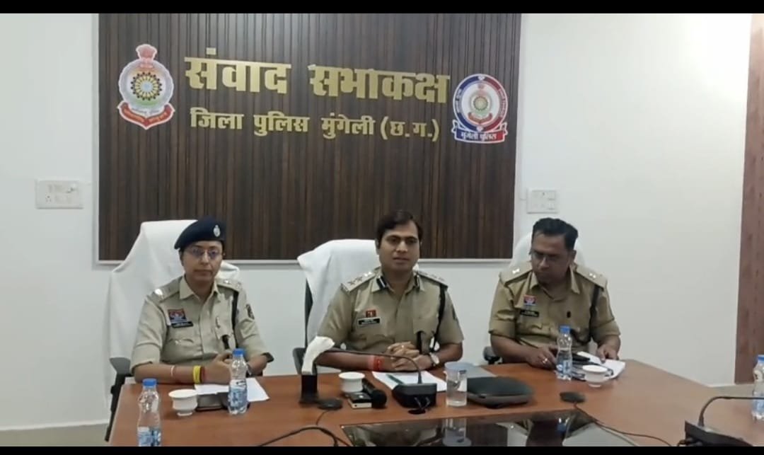 Mungeli Crime News