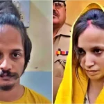Meerut Murder Case