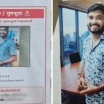 Vrindavan Missing Youth