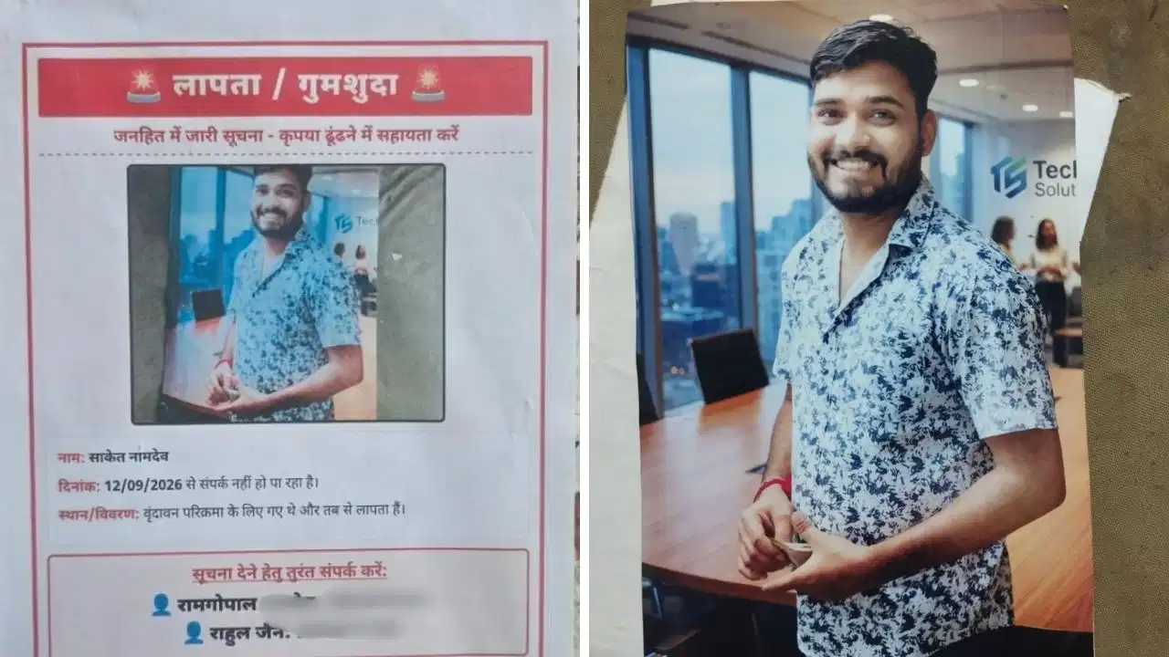 Vrindavan Missing Youth