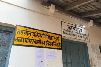 Kusmi Tehsil Controversy