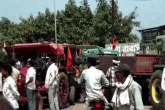 Farmers Protest