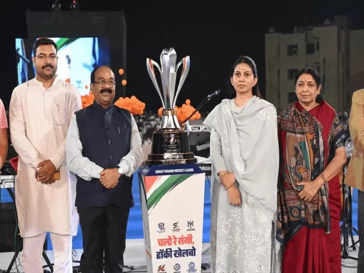 Chhattisgarh Hockey League