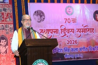 Khairagarh Music University : डिजिटल माध्यमों से दुनिया तक पहुंचाएं छत्तीसगढ़ की लोककलाएं, राज्यपाल रमेन डेका ने दिया संदेश
