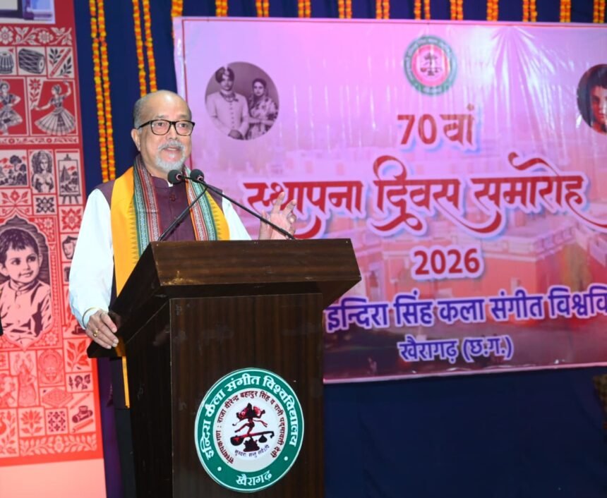 Khairagarh Music University : डिजिटल माध्यमों से दुनिया तक पहुंचाएं छत्तीसगढ़ की लोककलाएं, राज्यपाल रमेन डेका ने दिया संदेश