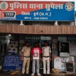 Bhilai Crime