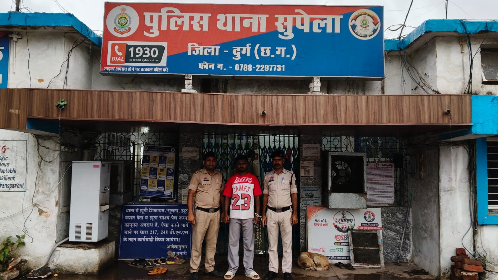 Bhilai Crime
