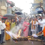 Bemetara BJP Protest