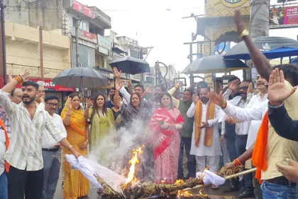 Bemetara BJP Protest