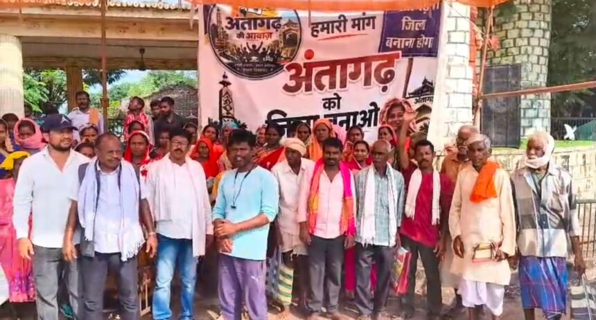 Antagarh Separate District Demand : अब इस शहर को जिला बनाने की मांग ने पकड़ा जोर, अनिश्चितकालीन धरना शुरू