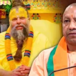 Premanand Maharaj Security
