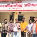 Mangal Bhawan Rent