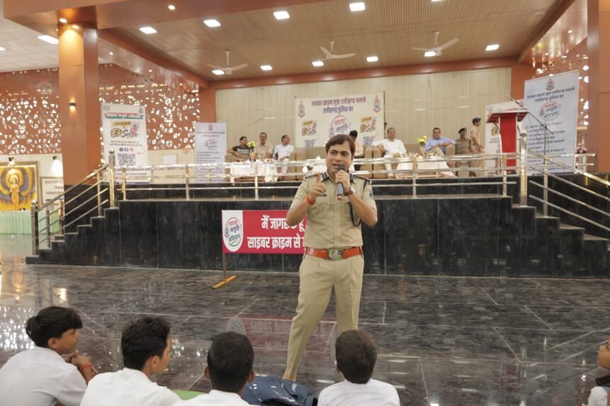 Cyber Awareness