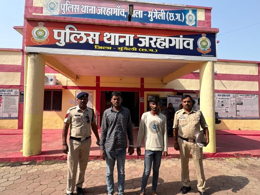 Mungeli Gangrape Case : नशीला इंजेक्शन लगाकर नाबालिग से सामूहिक दुष्कर्म, 2 आरोपी गिरफ्तार