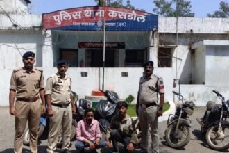 Inter District Vehicle Theft Gang : 4 जिलों में बाइक चोरी का नेटवर्क, 6 मोटरसाइकिल बरामद, दो आरोपी गिरफ्तार