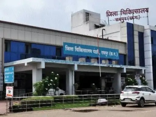 Raipur Hospital