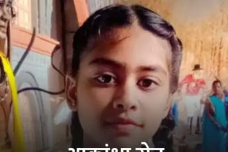Raipur Student Death Case