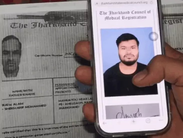 Fake MBBS Doctor