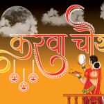 Karwa Chauth