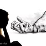 Bilaspur Crime