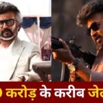 Jailer 2 Box Office